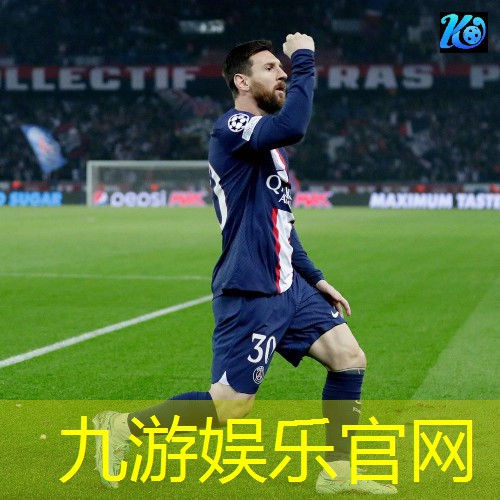 九游娱乐,足球规则角旗杆高度怎么算